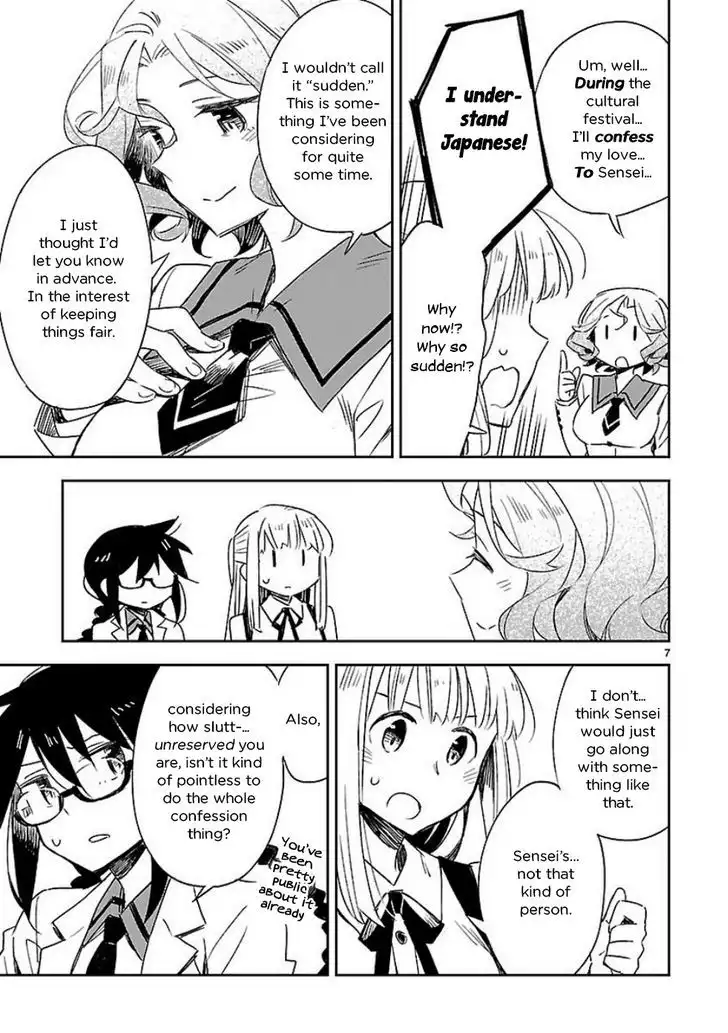 Omaera Zenin Mendokusai! Chapter 25 8